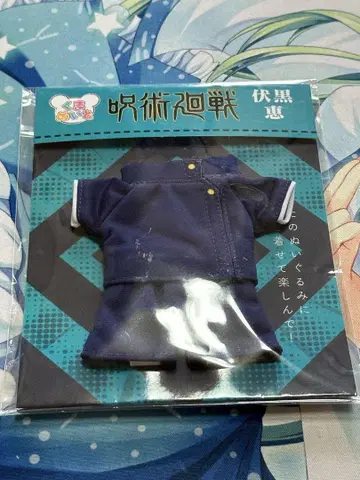 주술회전 후시구로 메구미 곰메이트