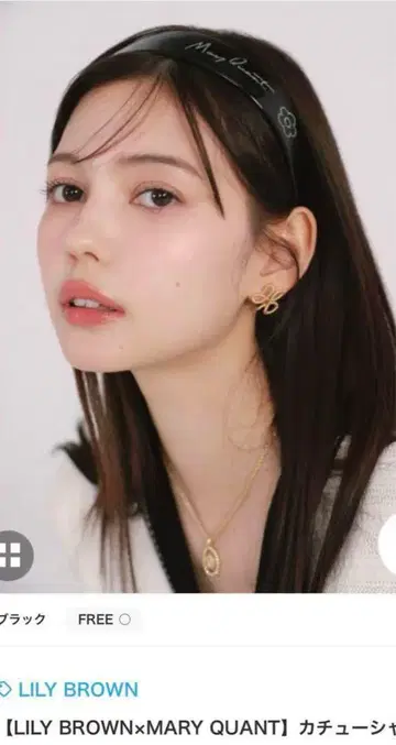 LILY BROWN 메리 퀀트 블랙 카츄시