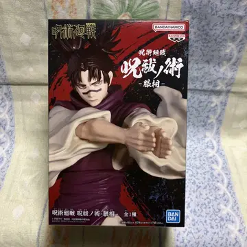 주술회전 '주술의 기술 쵸소우' 미개봉품