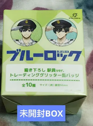 블루 록 최애 여행 캔뱃지 BOX 역무원 Ver.