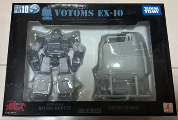 액틱 기어 AG-EX10 어셈블 EX10