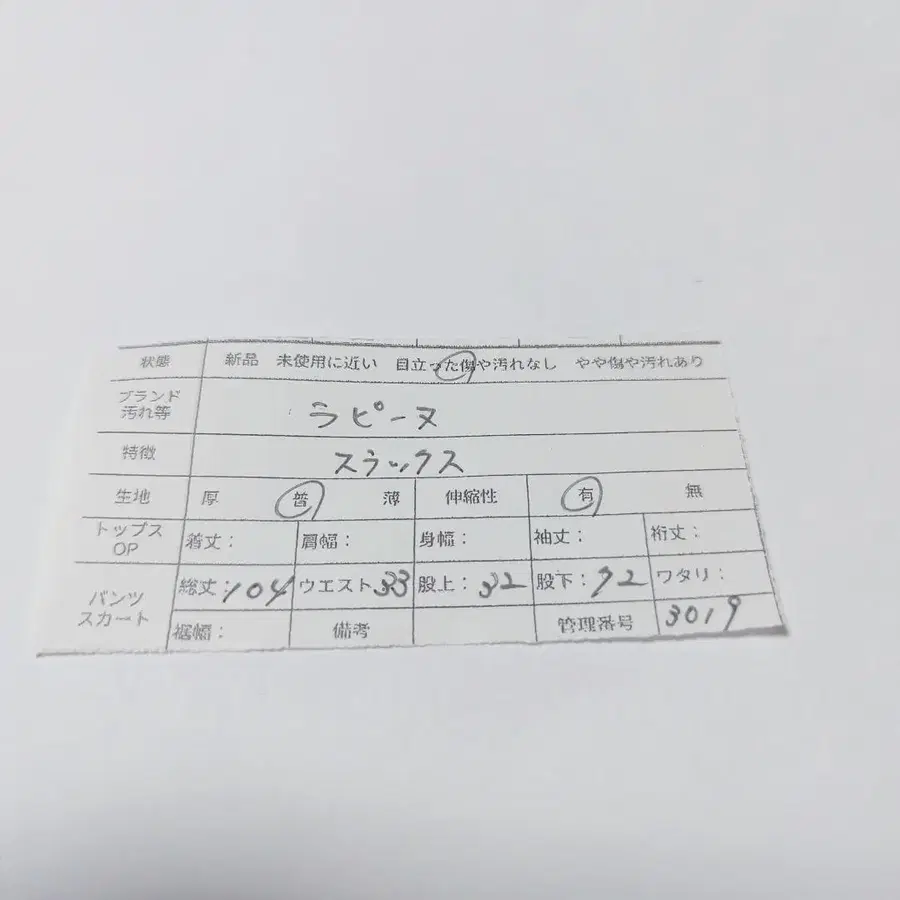10번째 상품 이미지