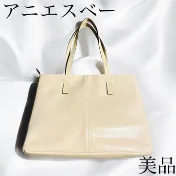 agnes b. 에네스베 토트백 A4 수납 가능 새상품급