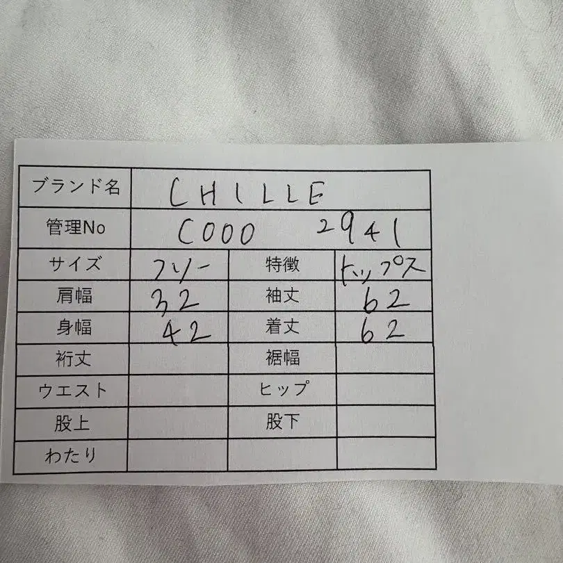 10번째 상품 이미지