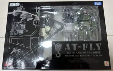 액틱 기어 AG-EX11 에이티 플라이 및 스탠딩 토터스