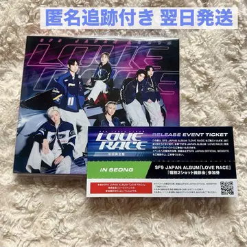 SF9 LOVE RACE 초회판 투샷 인성 세트