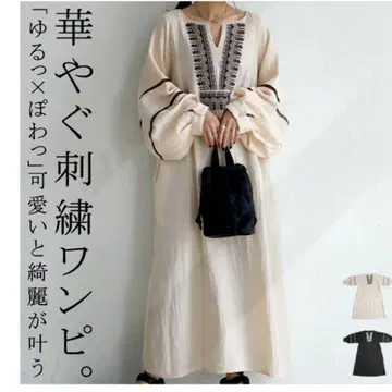 안티카 인기 완판템 자수 디자인 키넥 원피스 내추럴