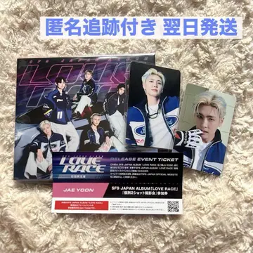 SF9 LOVE RACE 초회판 투샷 제윤 세트