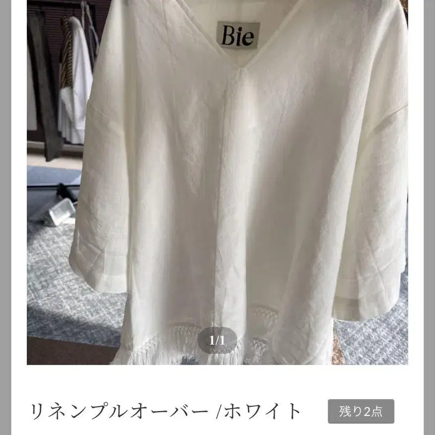 1번째 상품 이미지