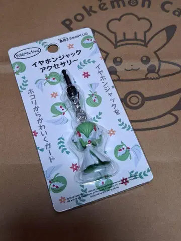 포켓몬 타임 사나이트 이어폰 잭