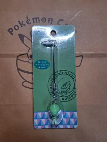 서나이트 Pokemon Petit 스트랩