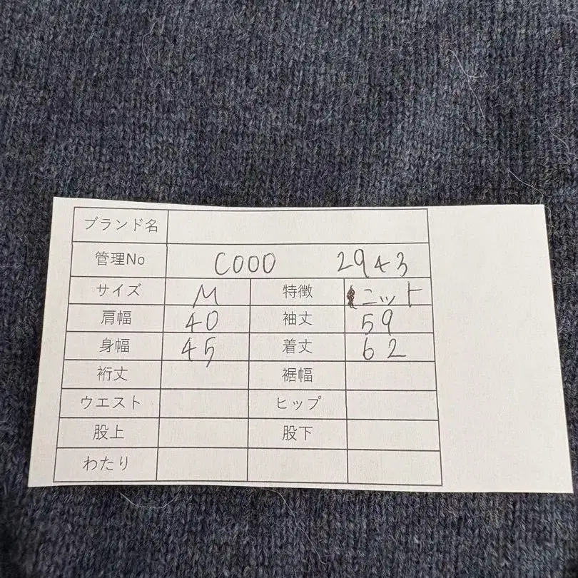 9번째 상품 이미지