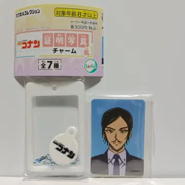 명탐정 코난 증명 사진풍 참 모로후쿠 타카아키 가챠