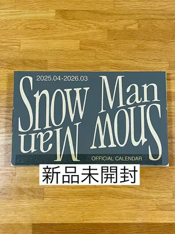Snow Man 공식 달력 2025-2026
