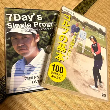 7Day's Single Program & 골프의 기본 100