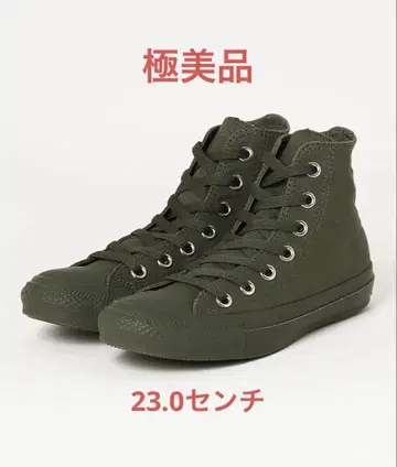 컨디션 최상 컨버스 올 올리브 그린 하이컷 스니커즈 23cm