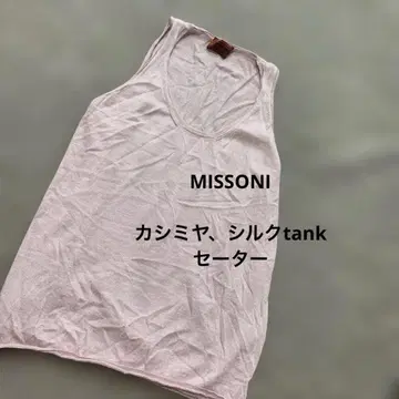 MISSONI 슬리브리스 니트 핑크 캐시미어, 실크 탱크