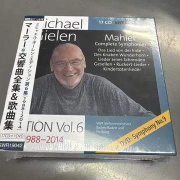 미개봉품 마하라 교향곡 전집 및 가곡집 (17CD+1DVD)
