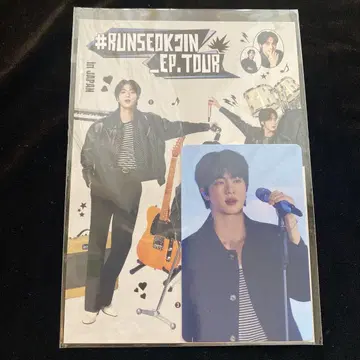 RUNSEOKJIN BTS 진 라이브 뷰잉 방문객 혜택 엽서