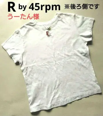 R by 45rpm 코튼 티셔츠 원숭이 자수 1