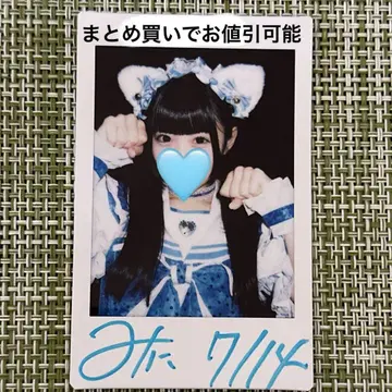 A.iLiFE! 무지개 깃털에 폴라로이드 사인