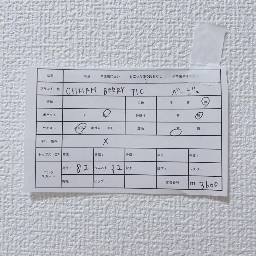 12번째 상품 이미지