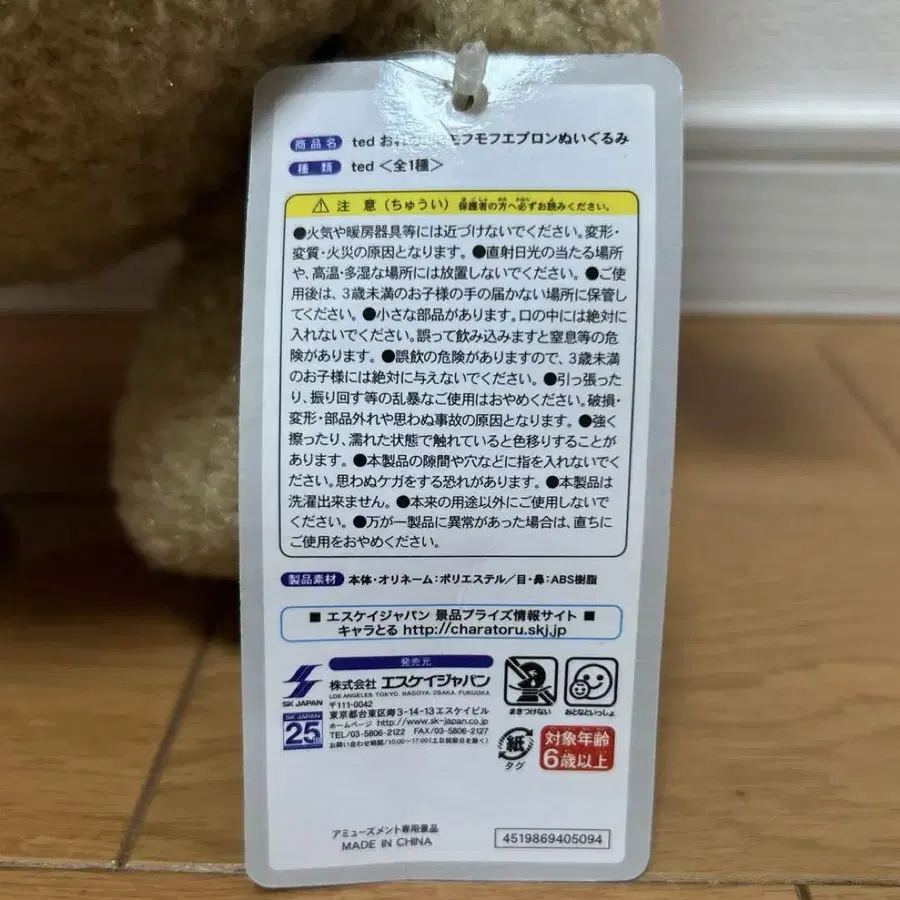6번째 상품 이미지