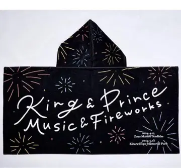 King & Prince 우치아게 불꽃놀이 후드 부착 타월
