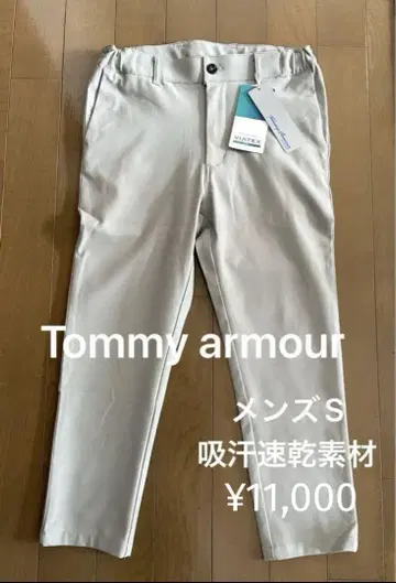 Tommy armour 남성용 S 땀 흡수 속건성 소재 팬츠
