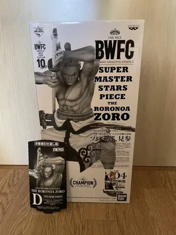 BWFC 로로노아 조로 피규어