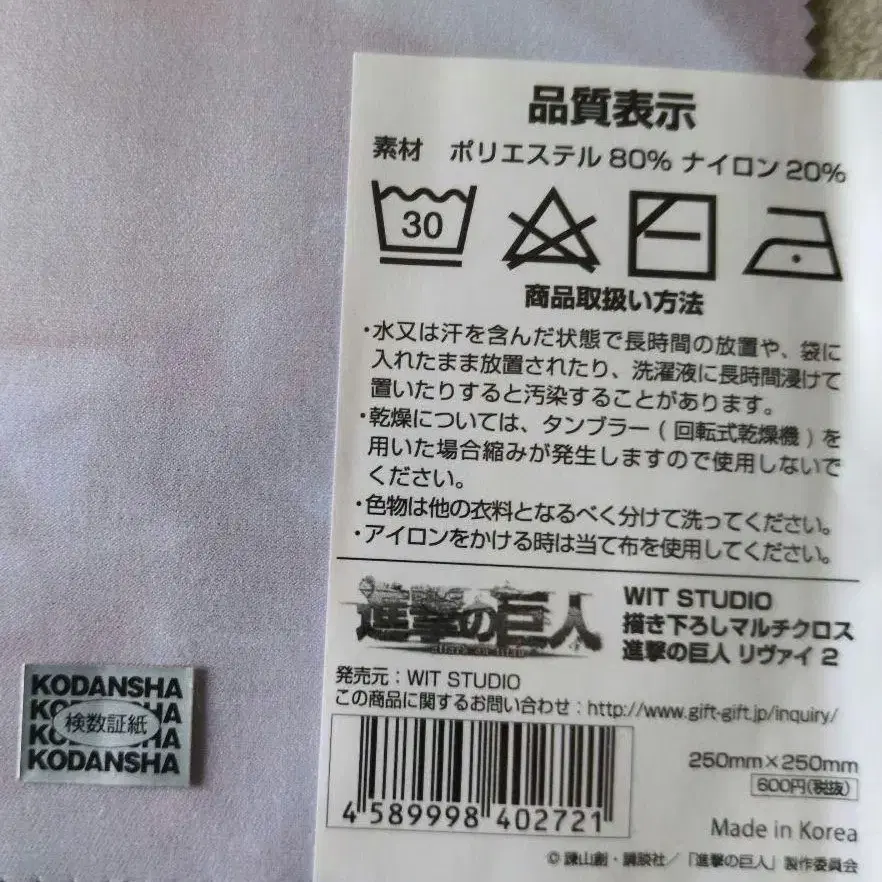 2번째 상품 이미지