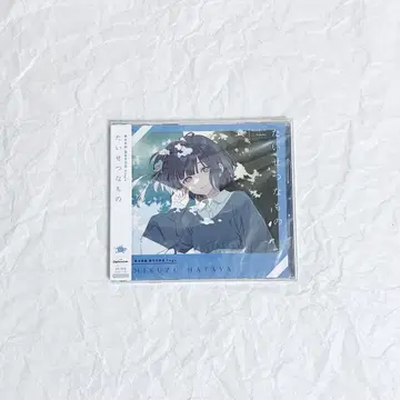 하타야 미즈키 생일 기념 CD