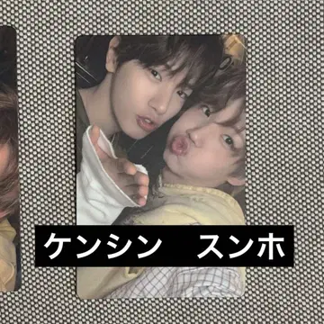쿠루야 켄신 스노호 유닛 트레이딩 카드