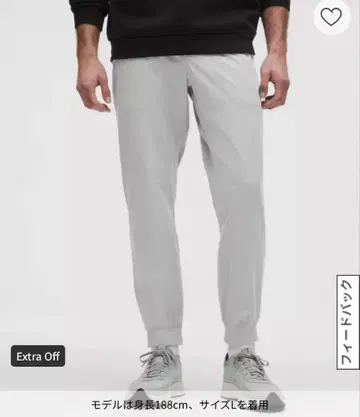 LULULEMON ABC 조거 S