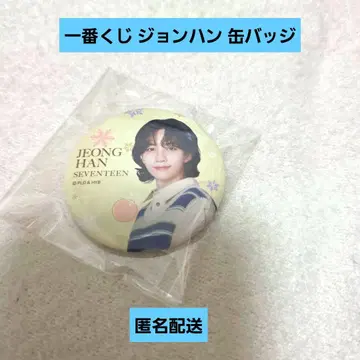 SEVENTEEN 정한 세븐일레븐 제일복권 캔뱃지