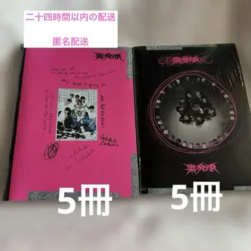 스트레이 키즈/락-스타(록-스타) 미니 앨범