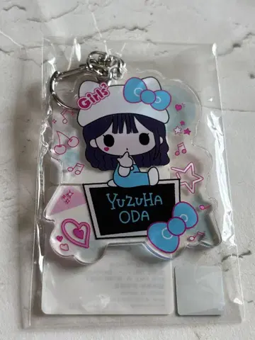 Girls2 네임 키링 YUZUHA