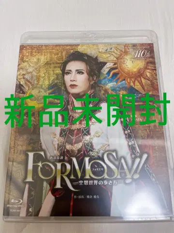 FORMOSA!! 미개봉 새상품 블루레이