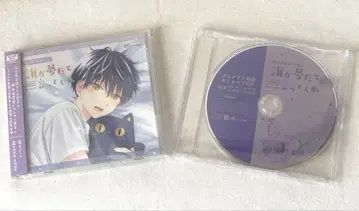드라마 CD 누군가 꿈이라고 말해줘 애니메이션 특전 오샤베리 CD 포함