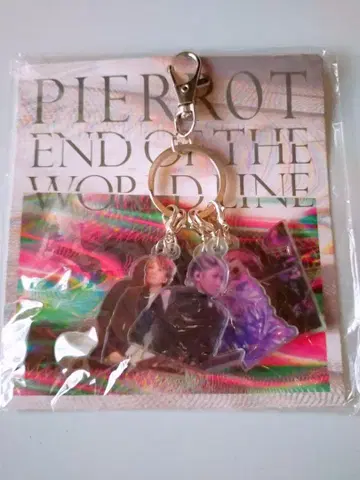 PIERROT END OF THE WORLD LINE 키링