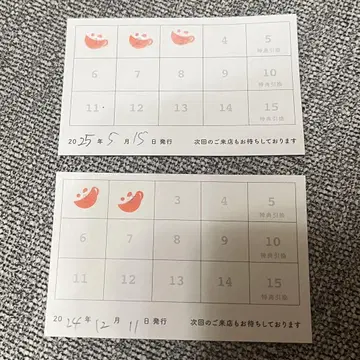 애니메이트 카페 스탬프 카드 5개 스탬프 찍기 완료 애니카페 혜택 교환