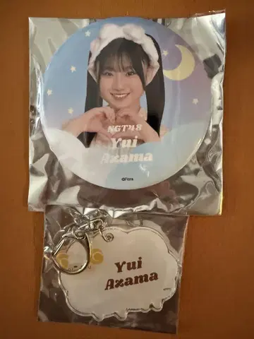 NGT48 아자마 유이 캔뱃지 키링 극장 복권 2025년 7월