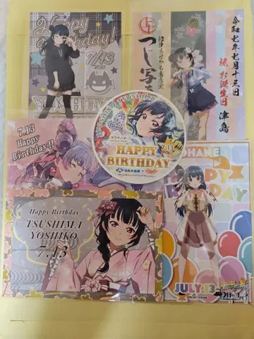 러브 라이브 Aqours 츠시마 요시코 벌스데이 세트