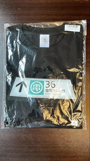 전기 그루브 투어 the 지정석 티셔츠 XL 사이즈 한정판 블랙