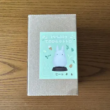 이웃집 토토로 손바닥에 작은 토토로 가만히