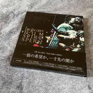 DIR EN GREY DUM SPIRO SPERO 완전 생산 한정판