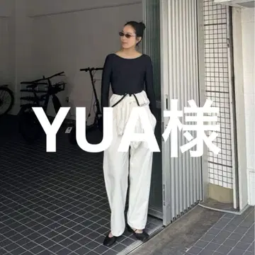 유아님