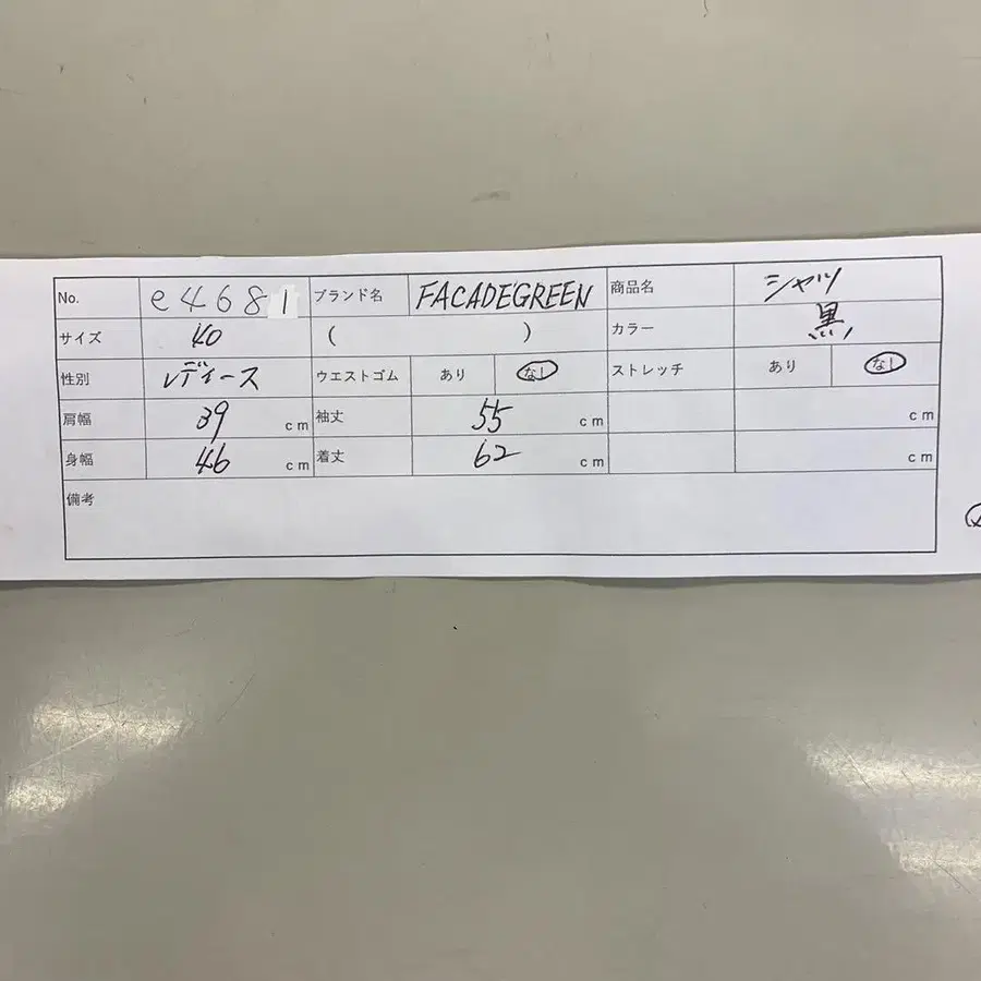 10번째 상품 이미지