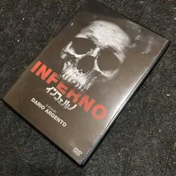 인페르노 DVD