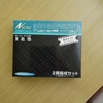 N 게이지 키하 23 도호쿠 색상 2량 세트 페인팅 조립 완료 키트 GM